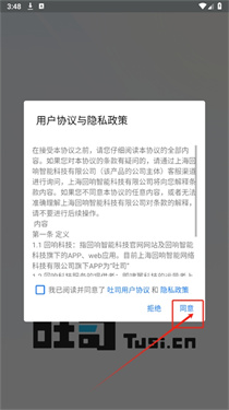 吐司ai绘画