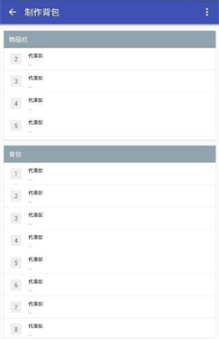 迷你世界xg黑科技助手