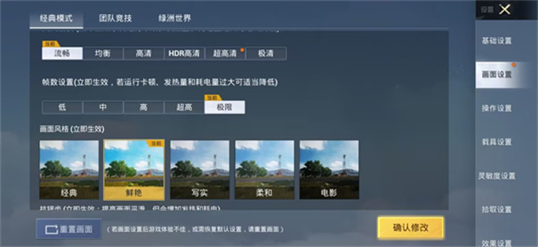 画质侠