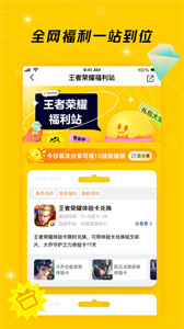鹅盒