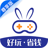 巴兔游戏盒子