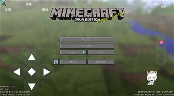 minecraft boat启动器