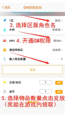 咪噜游戏盒子