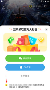 布卡云电脑4.3.35.2