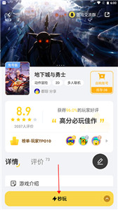 布卡云电脑4.3.35.2