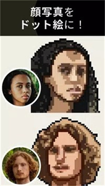 PixelMe像素生成器中文版