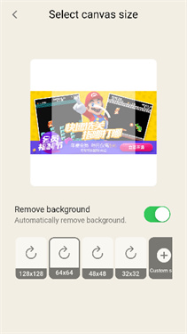 PixelMe像素生成器中文版