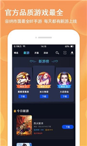 bobo游戏盒子