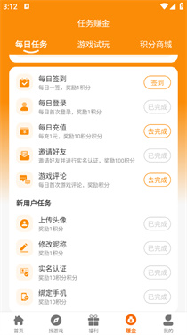 云顶玩具盒