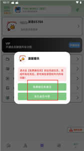 画质鸭助手