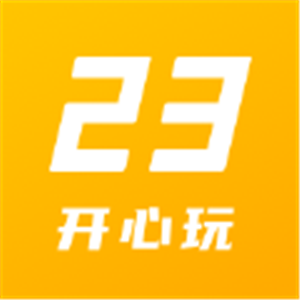 23开心玩app