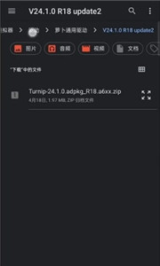 sudachi模拟器