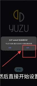 sudachi模拟器
