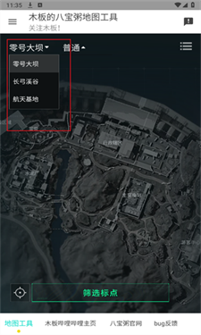 三角洲行动地图站