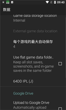 N64模拟器