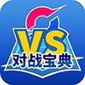 口袋对战宝典v9.8.3