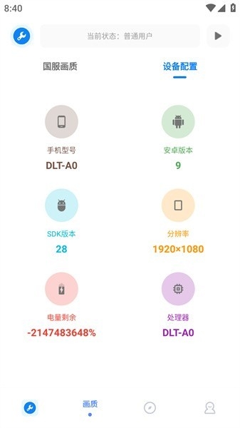无忧工具箱