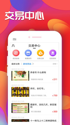 九妖游戏