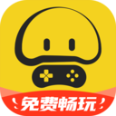 蘑菇游戏v3.3.3