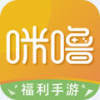 咪噜游戏vV2.4.5