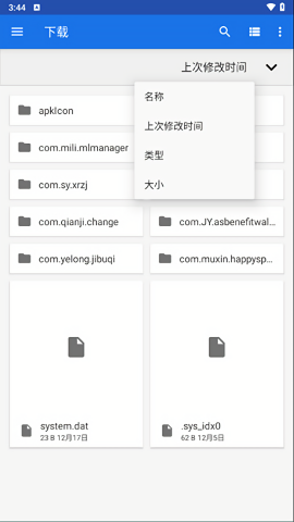 Winlator模拟器直装版