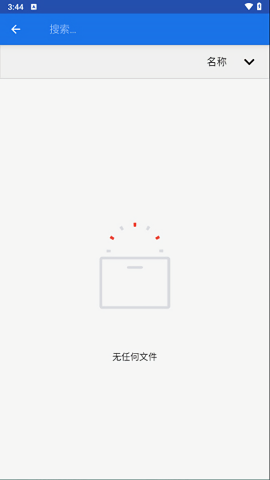 Winlator模拟器直装版