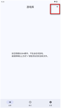 linkboy模拟器