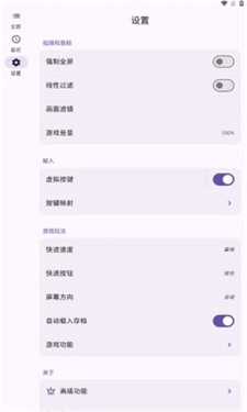 linkboy模拟器