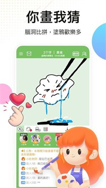 weplay线上桌游