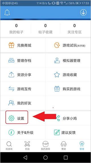 小鸡模拟器国际版