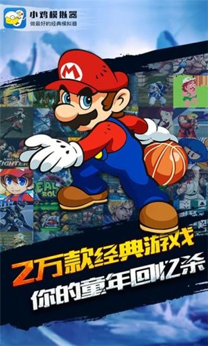 小鸡模拟器国际版