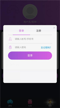 米哈云游