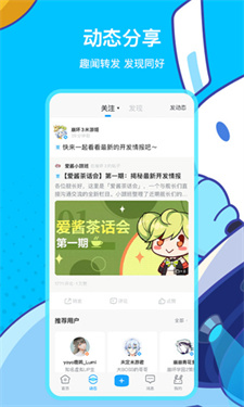 米哈云游