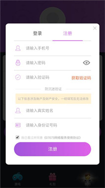 米哈云游