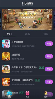 米哈云游