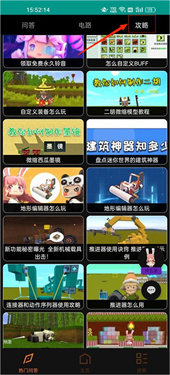 迷你助手盒子