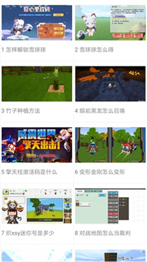 迷你助手盒子
