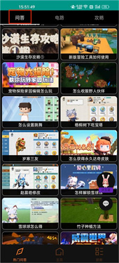 迷你助手盒子