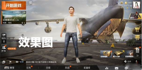 画质阁120帧安卓和平精英