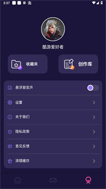 超玩游戏盒
