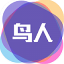 鸟人助手v1.3.7