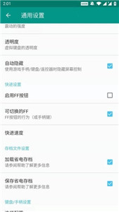 fc模拟器