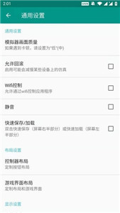 fc模拟器