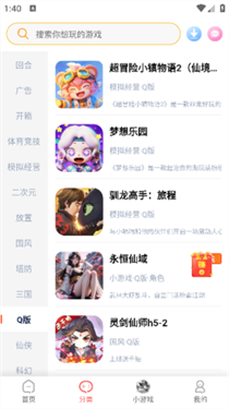 繁花手游