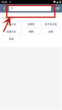 泰拉瑞亚盒子助手