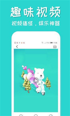 皮皮语音包变声器