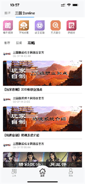 三国群英传M助手