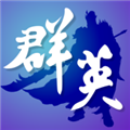三国群英传M助手