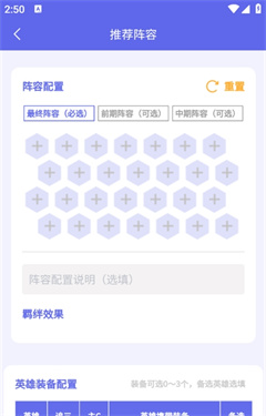 铲铲助手