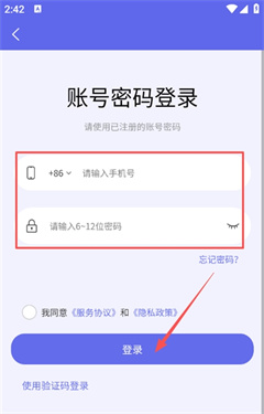 铲铲助手